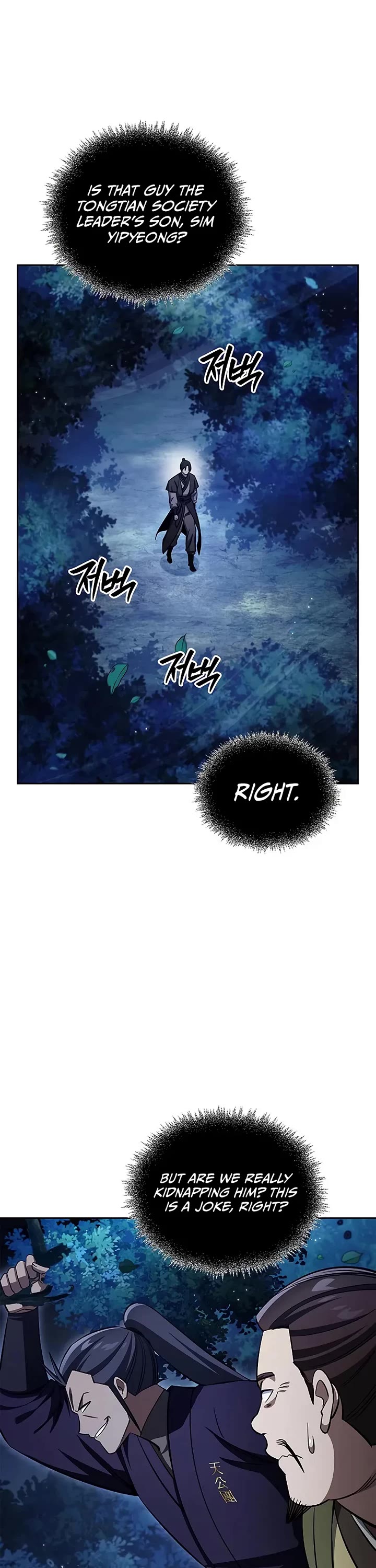 Heavenly Grand Archive's Young Master Chapter 167 page 31 - Chapter 167