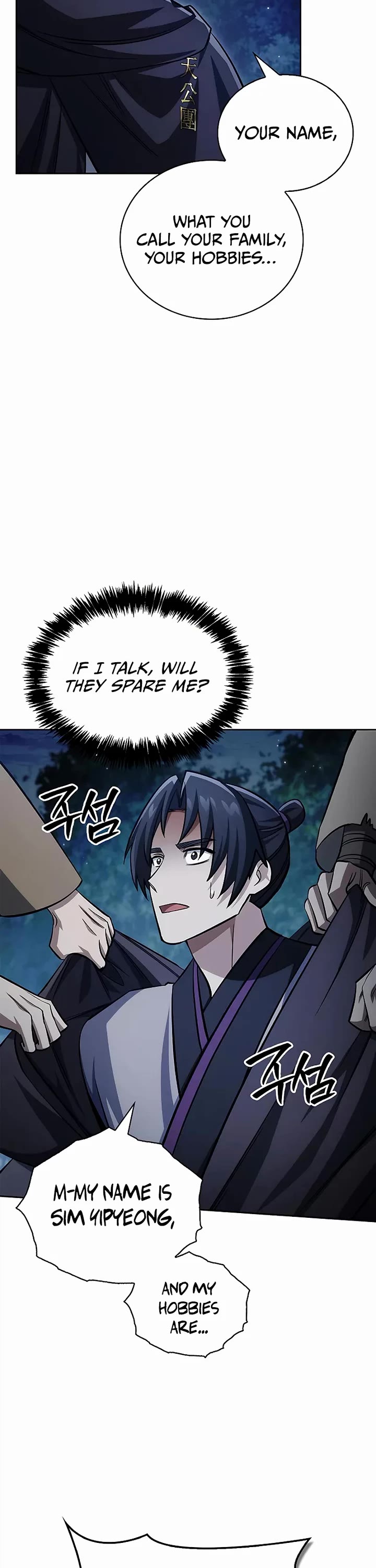 Heavenly Grand Archive's Young Master Chapter 167 page 41 - Chapter 167