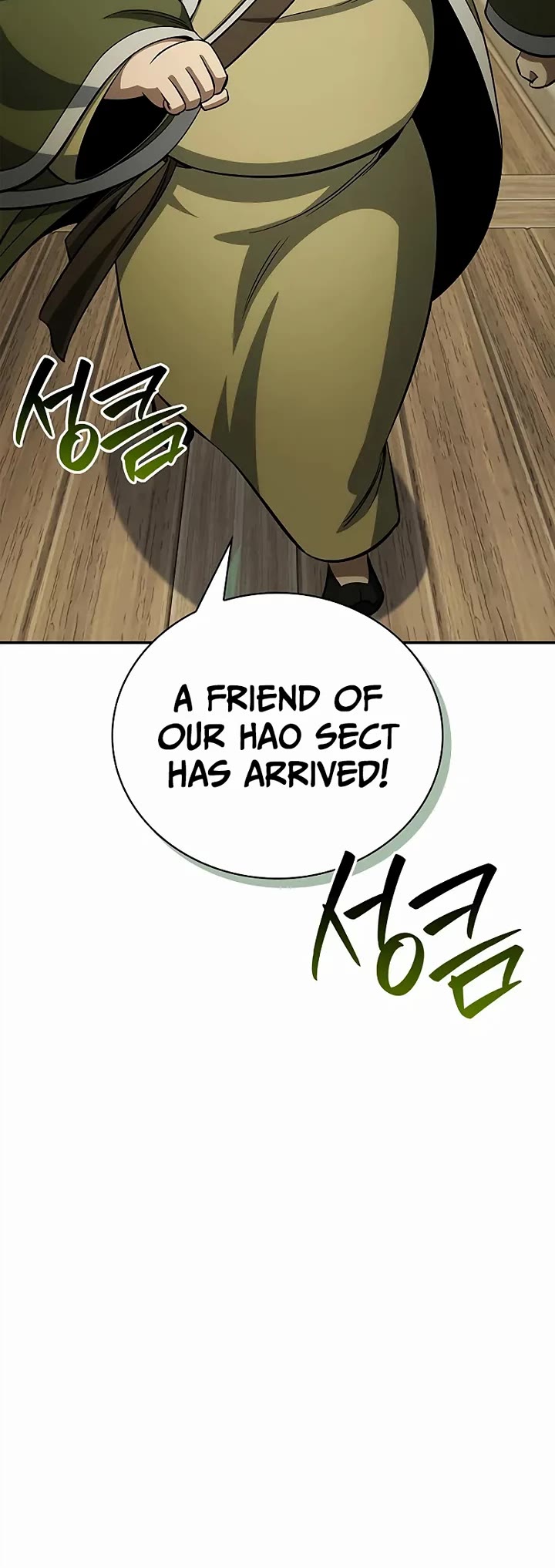 Heavenly Grand Archive's Young Master Chapter 167 page 5 - Chapter 167
