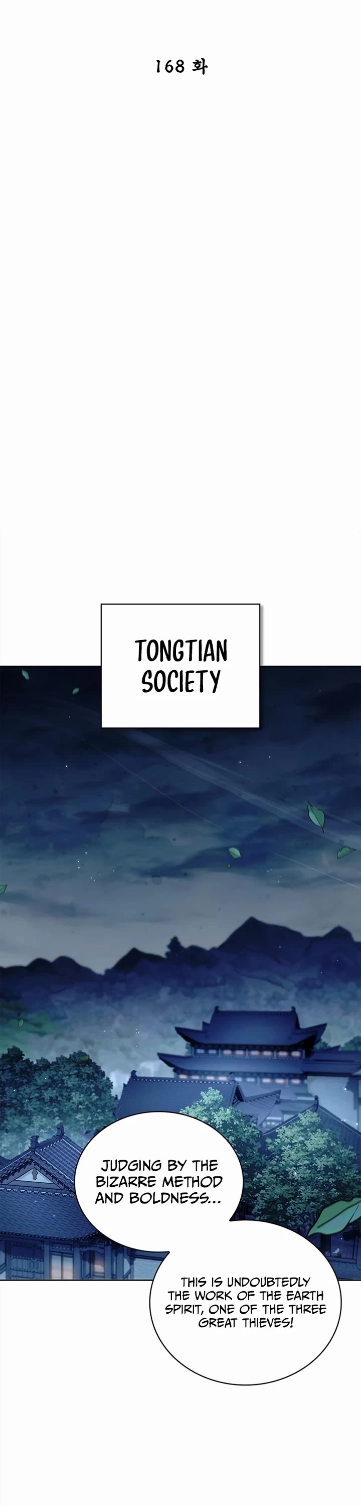 Heavenly Grand Archive's Young Master Chapter 168 page 15 - Chapter 168