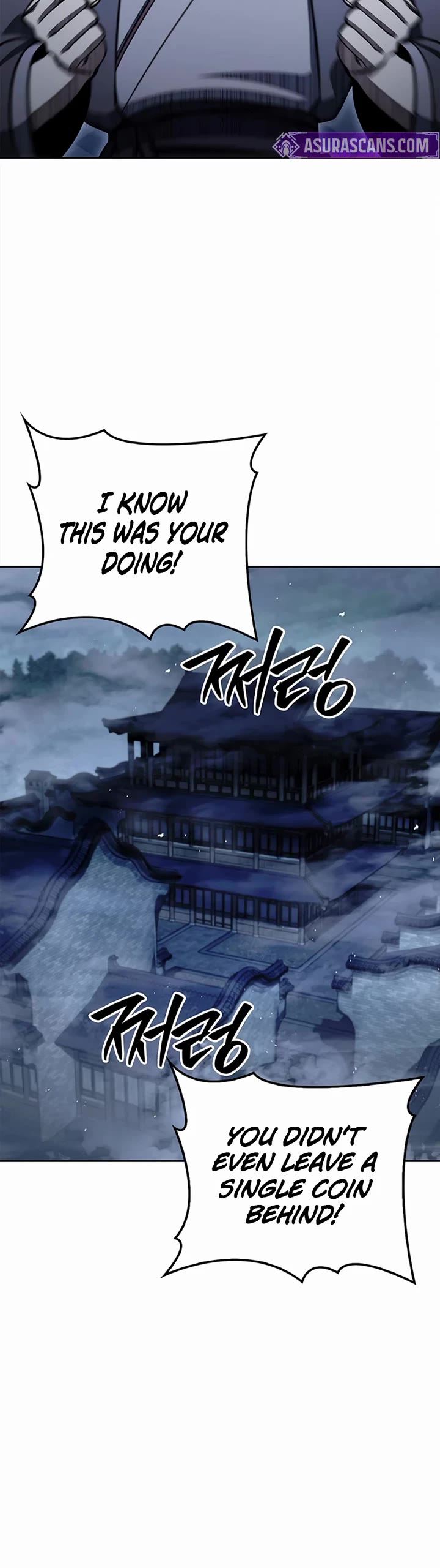 Heavenly Grand Archive's Young Master Chapter 168 page 26 - Chapter 168