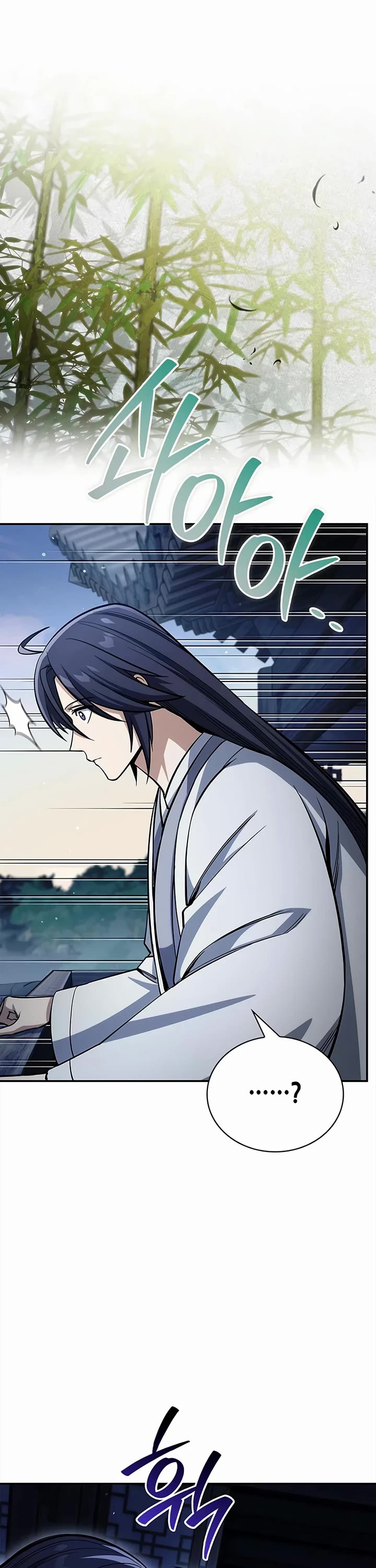Heavenly Grand Archive's Young Master Chapter 169 page 12 - Chapter 169