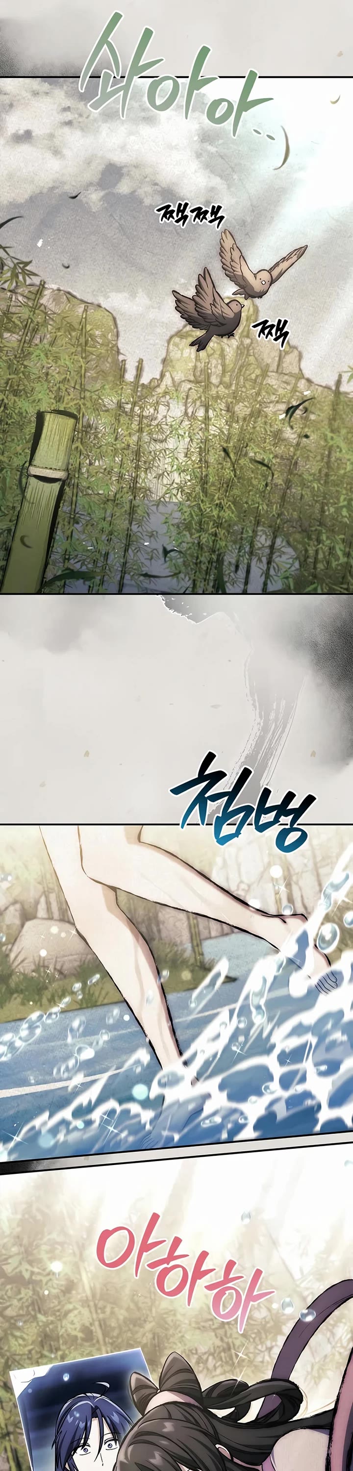 Heavenly Grand Archive's Young Master Chapter 169 page 19 - Chapter 169