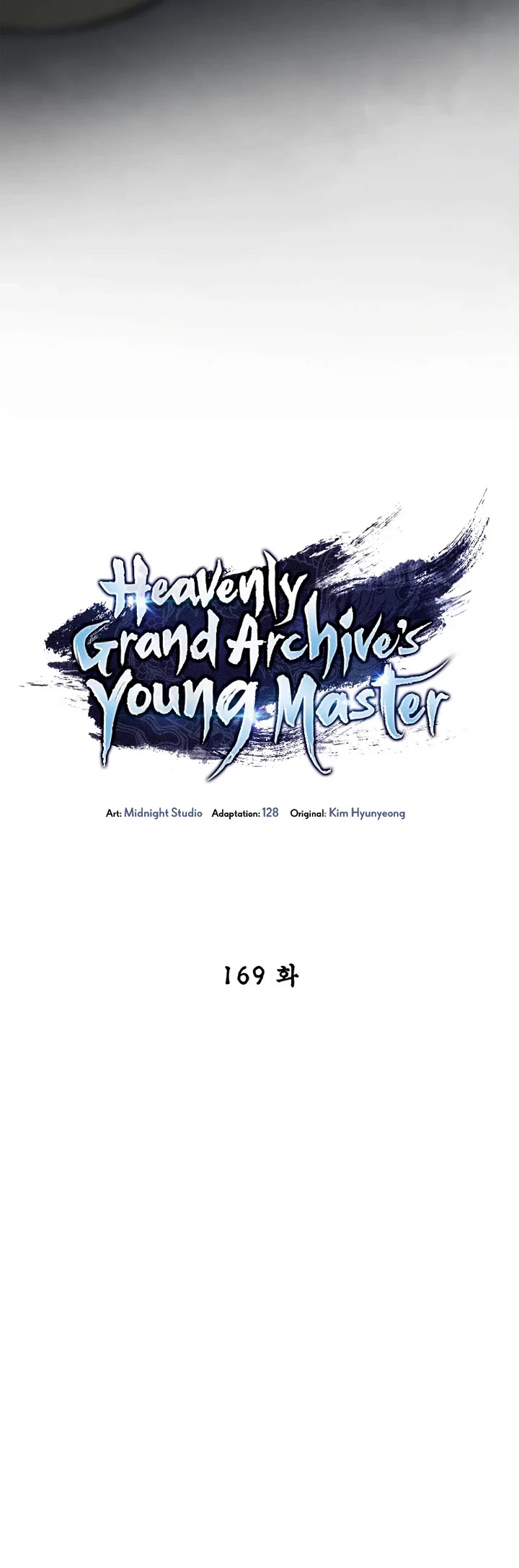 Heavenly Grand Archive's Young Master Chapter 169 page 25 - Chapter 169