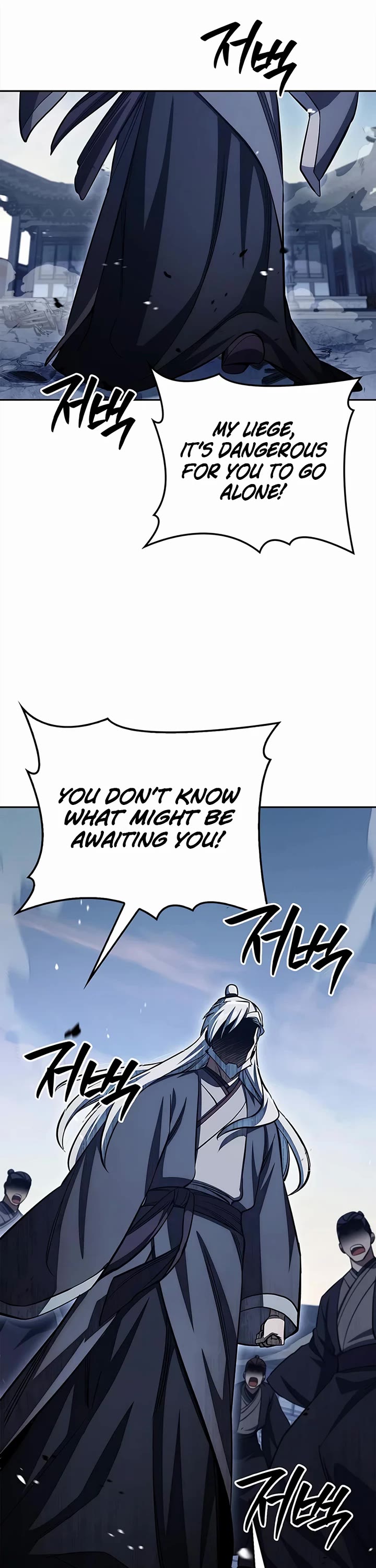 Heavenly Grand Archive's Young Master Chapter 169 page 26 - Chapter 169