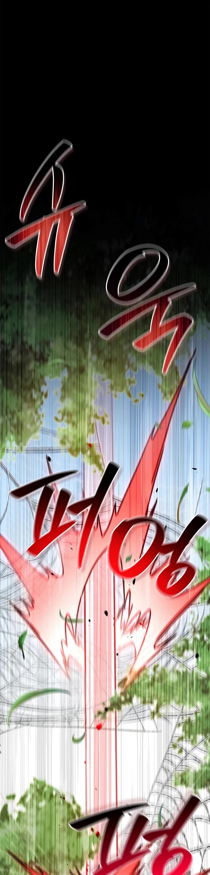 Heavenly Grand Archive's Young Master Chapter 169 page 58 - Chapter 169