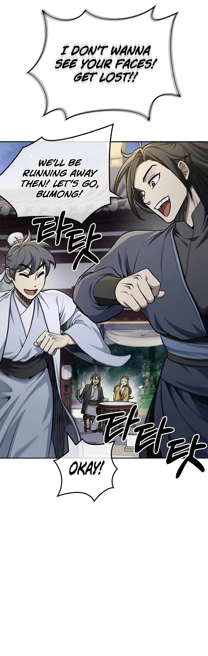 Heavenly Grand Archive's Young Master Chapter 17 page 19 - Chapter 17