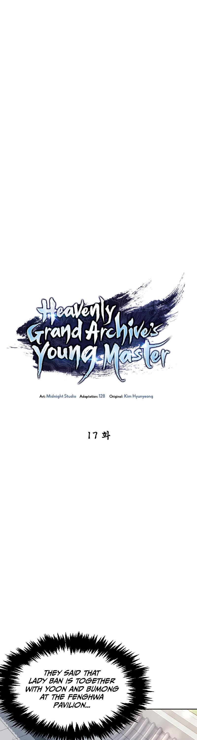 Heavenly Grand Archive's Young Master Chapter 17 page 2 - Chapter 17