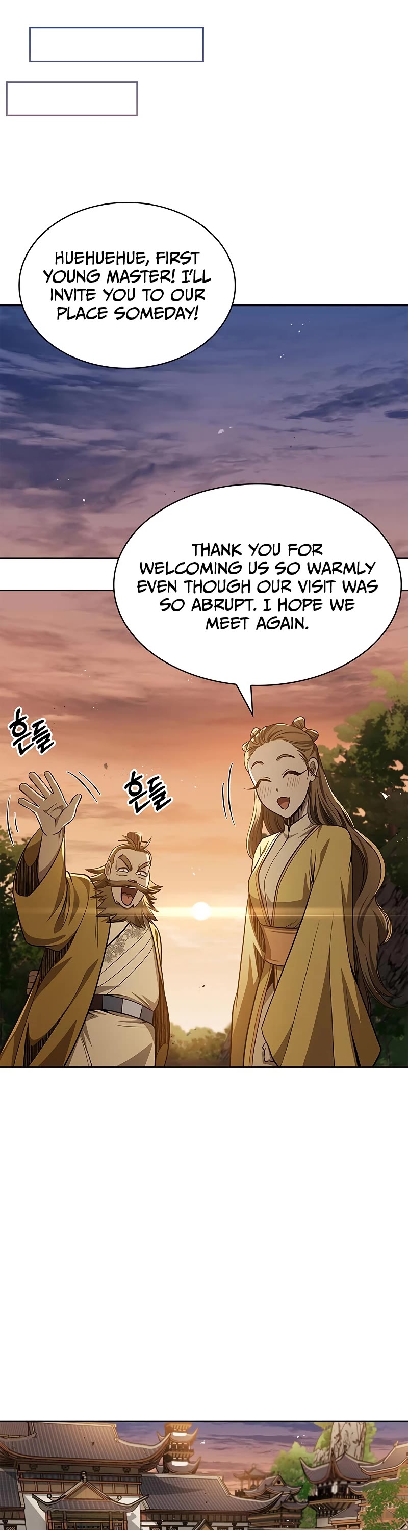 Heavenly Grand Archive's Young Master Chapter 17 page 23 - Chapter 17
