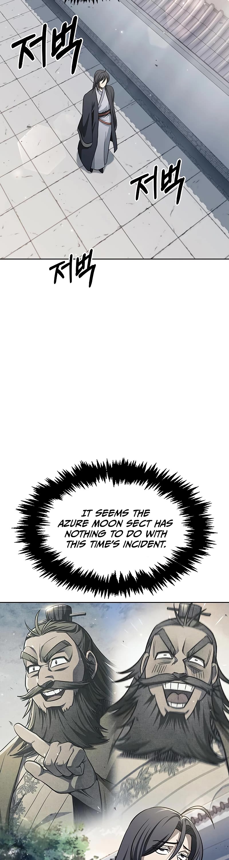 Heavenly Grand Archive's Young Master Chapter 17 page 3 - Chapter 17