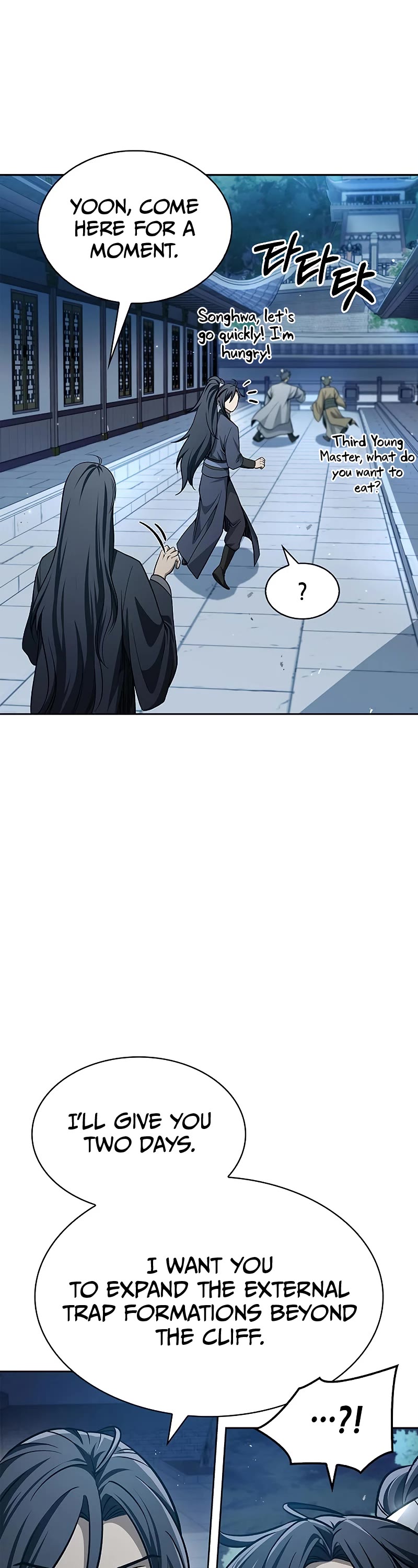Heavenly Grand Archive's Young Master Chapter 17 page 40 - Chapter 17