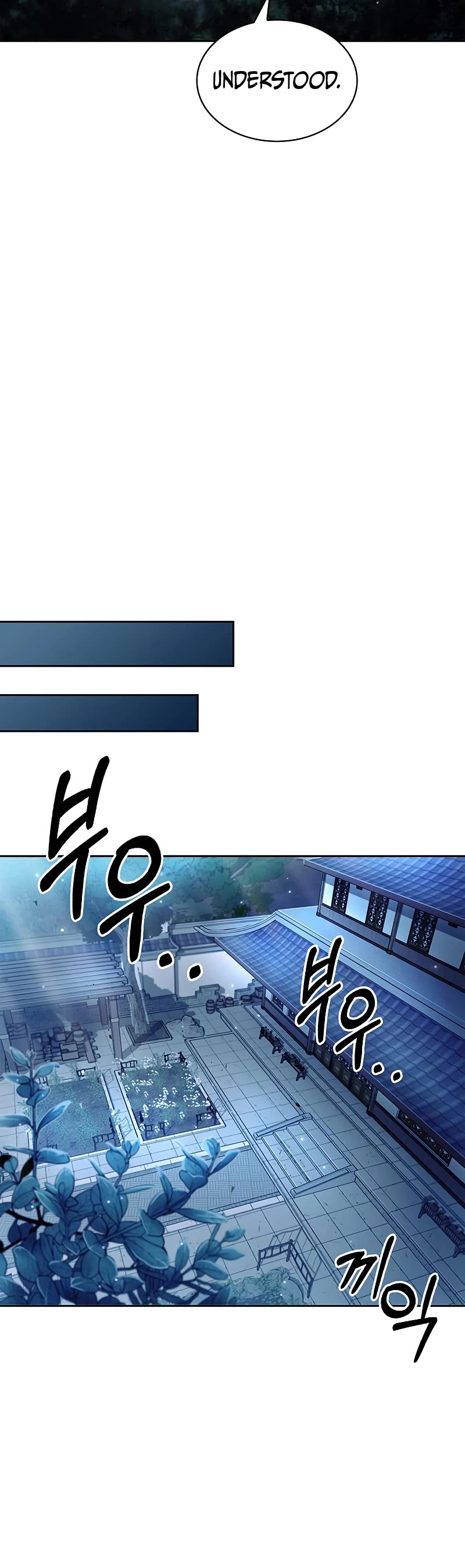 Heavenly Grand Archive's Young Master Chapter 17 page 42 - Chapter 17
