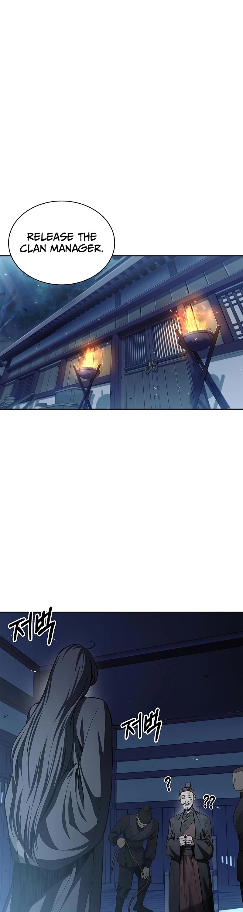 Heavenly Grand Archive's Young Master Chapter 17 page 44 - Chapter 17