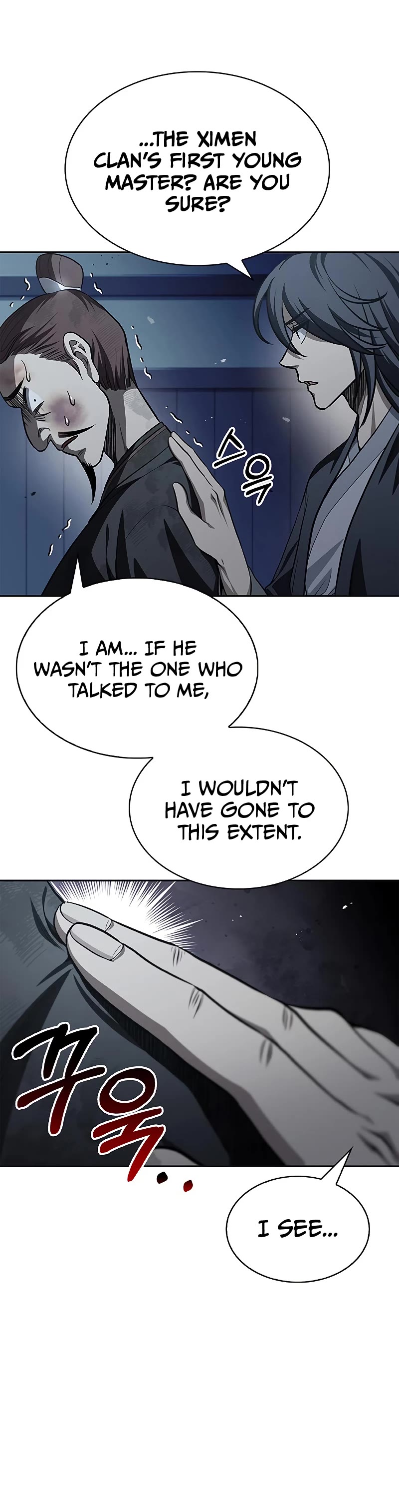Heavenly Grand Archive's Young Master Chapter 17 page 46 - Chapter 17