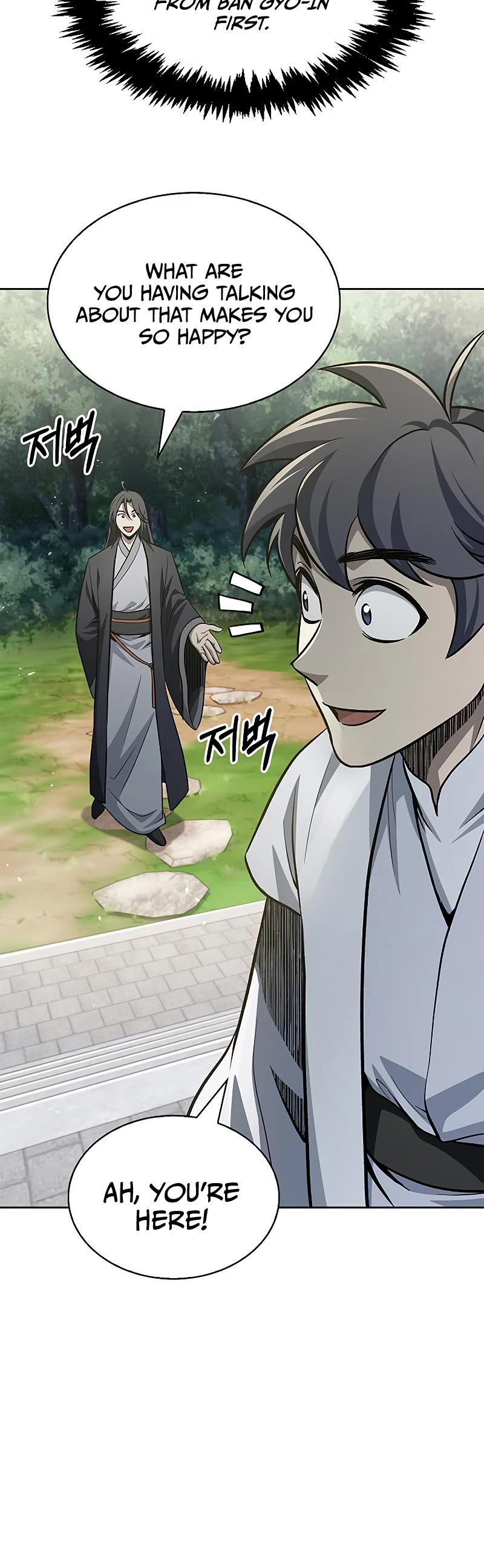 Heavenly Grand Archive's Young Master Chapter 17 page 6 - Chapter 17