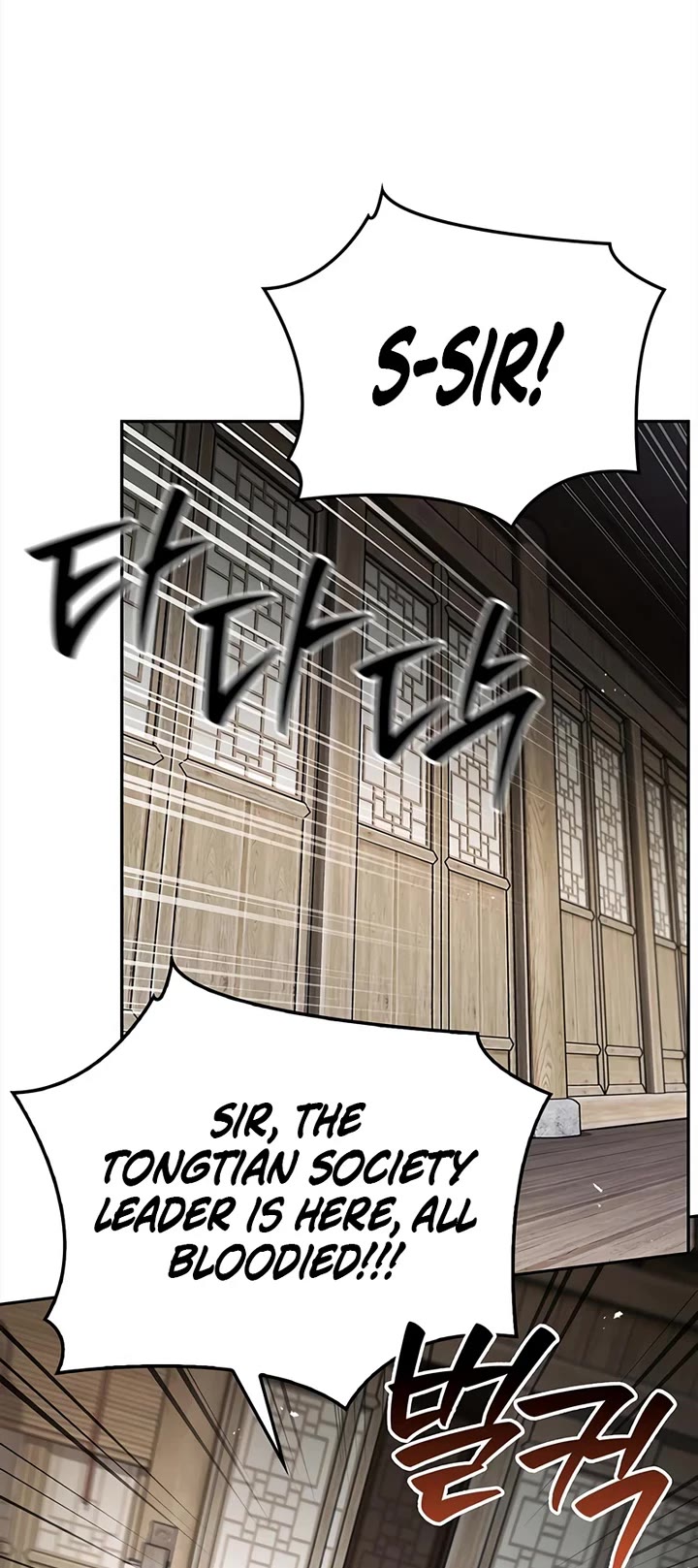 Heavenly Grand Archive's Young Master Chapter 170 page 20 - Chapter 170