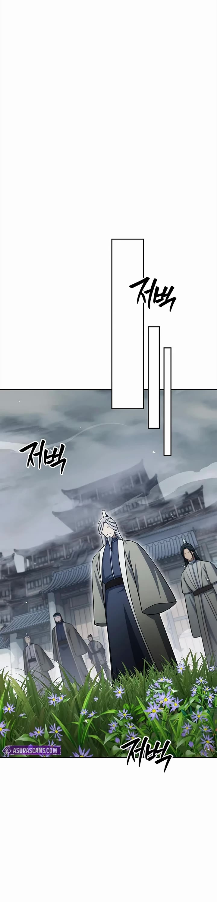 Heavenly Grand Archive's Young Master Chapter 170 page 24 - Chapter 170