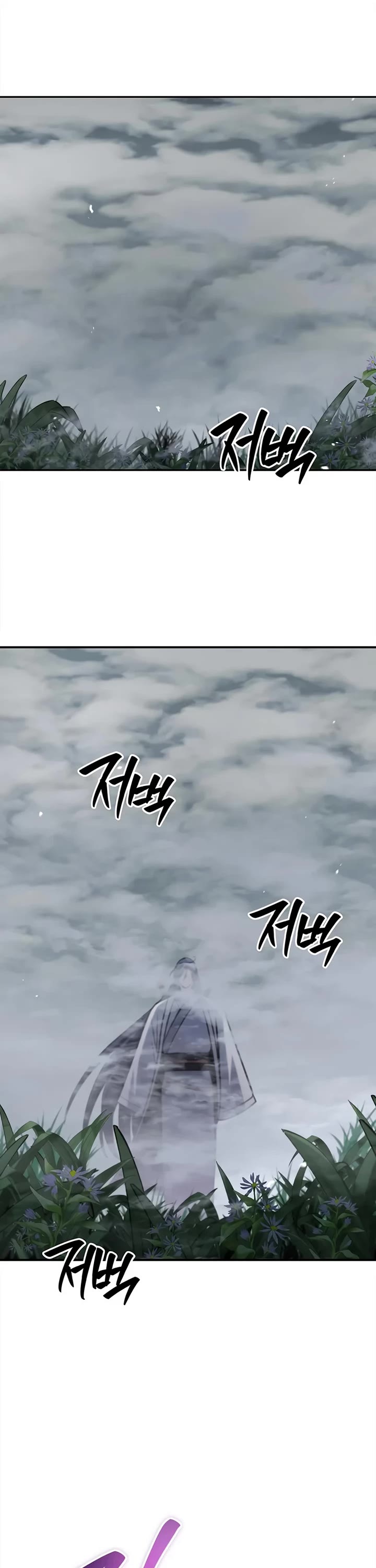 Heavenly Grand Archive's Young Master Chapter 170 page 40 - Chapter 170