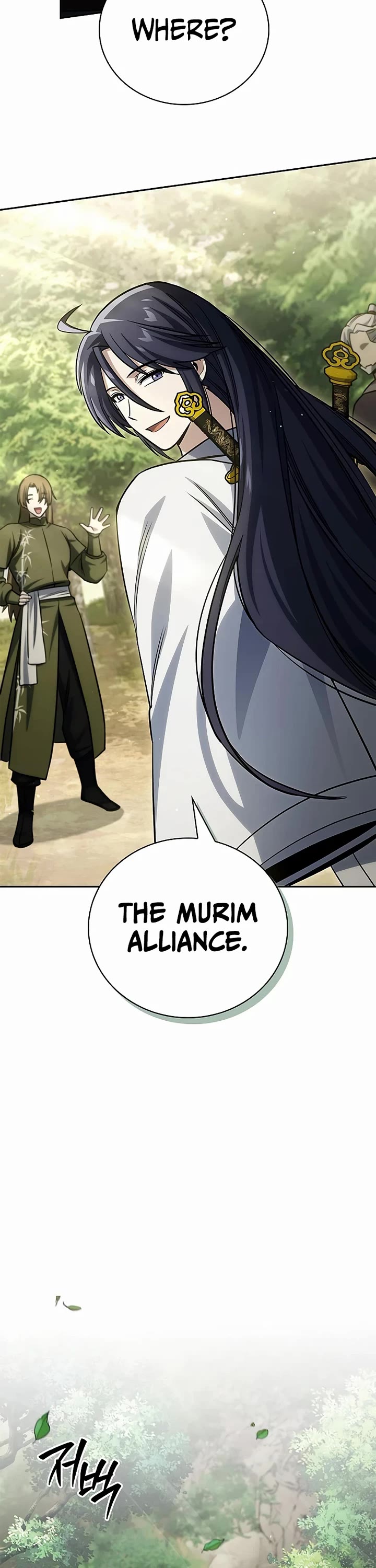 Heavenly Grand Archive's Young Master Chapter 171 page 11 - Chapter 171