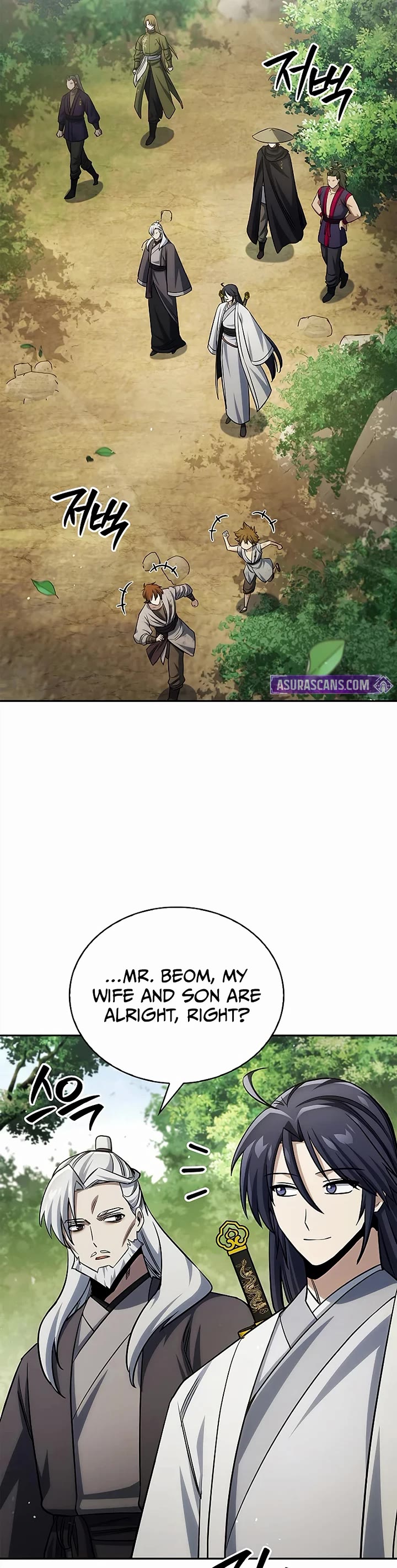 Heavenly Grand Archive's Young Master Chapter 171 page 12 - Chapter 171