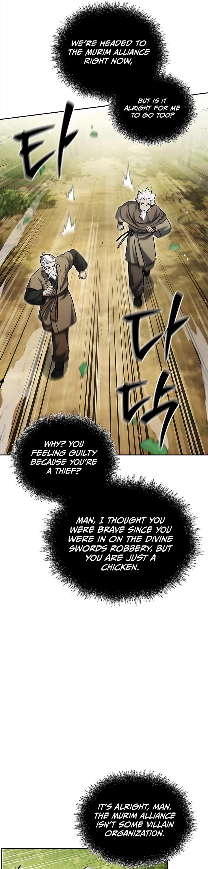 Heavenly Grand Archive's Young Master Chapter 171 page 23 - Chapter 171