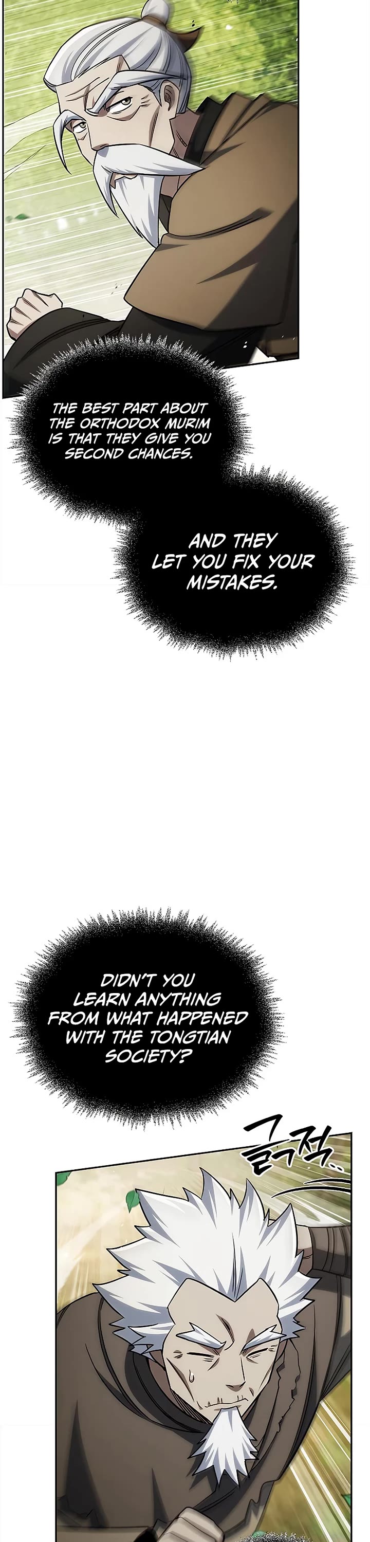 Heavenly Grand Archive's Young Master Chapter 171 page 24 - Chapter 171