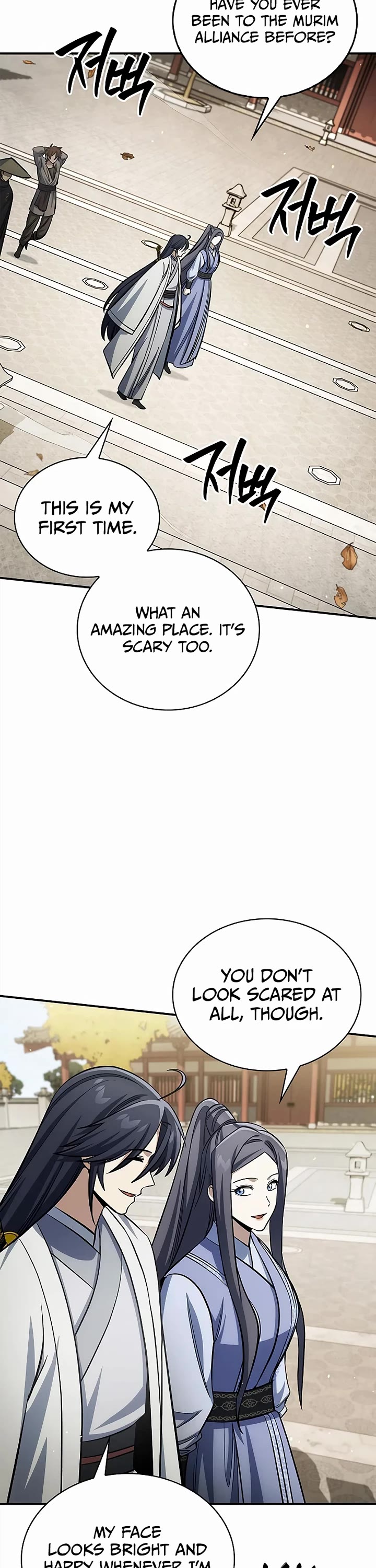 Heavenly Grand Archive's Young Master Chapter 172 page 18 - Chapter 172