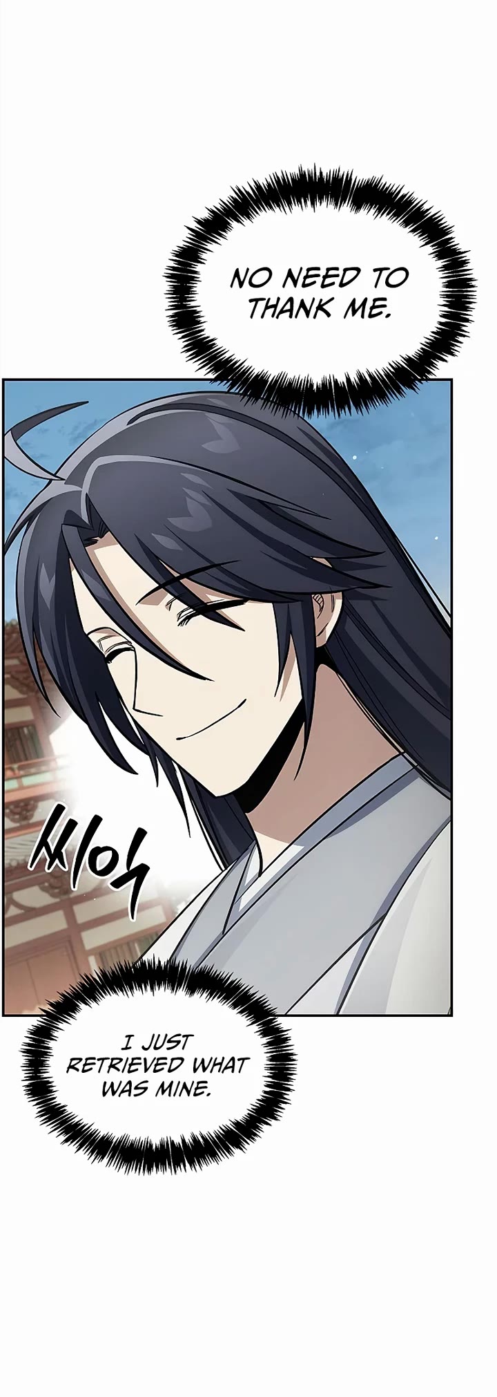 Heavenly Grand Archive's Young Master Chapter 172 page 20 - Chapter 172