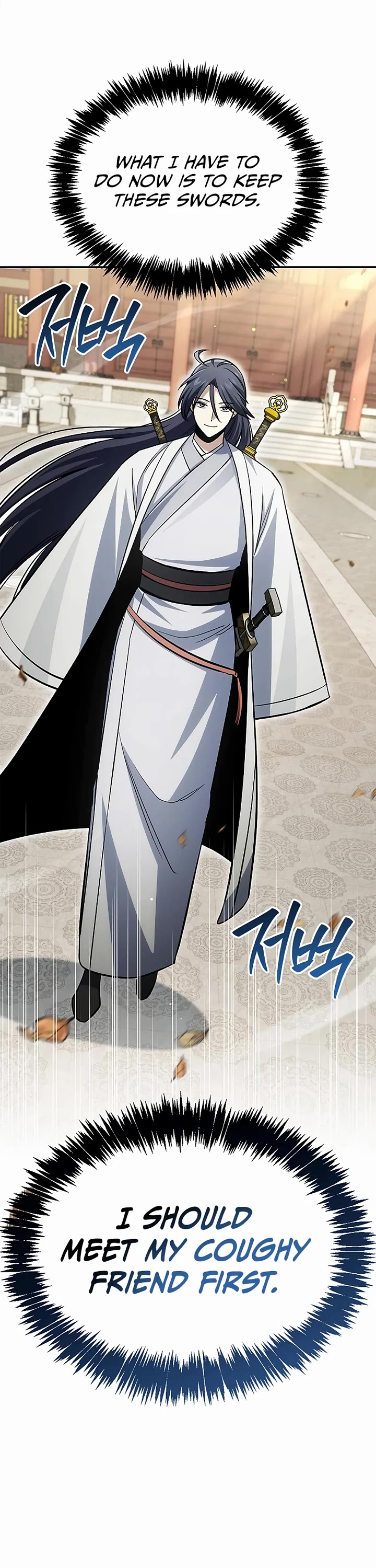 Heavenly Grand Archive's Young Master Chapter 172 page 21 - Chapter 172