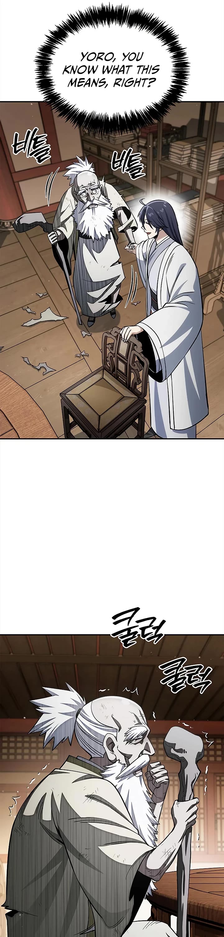 Heavenly Grand Archive's Young Master Chapter 172 page 44 - Chapter 172