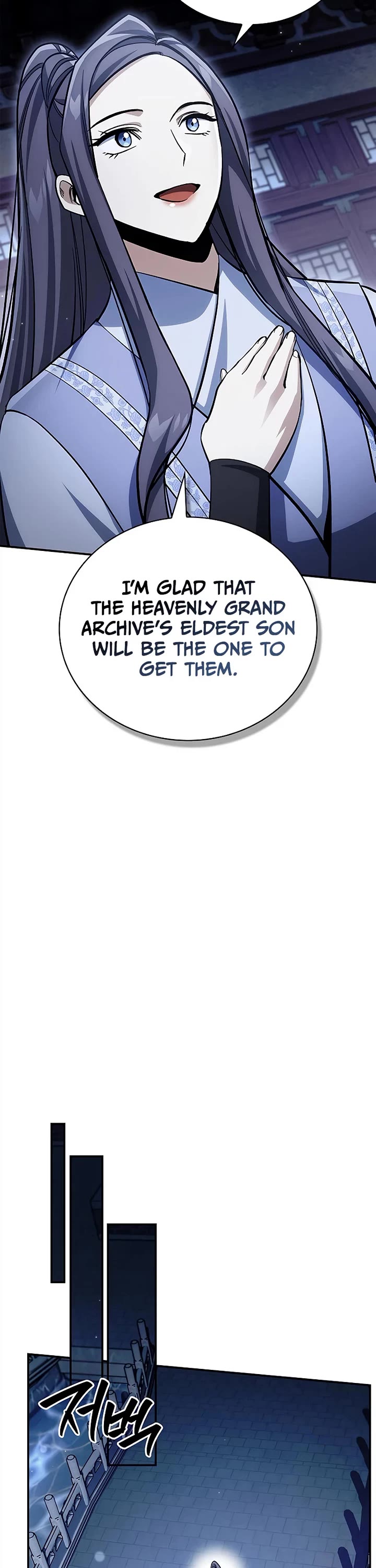 Heavenly Grand Archive's Young Master Chapter 173 page 13 - Chapter 173
