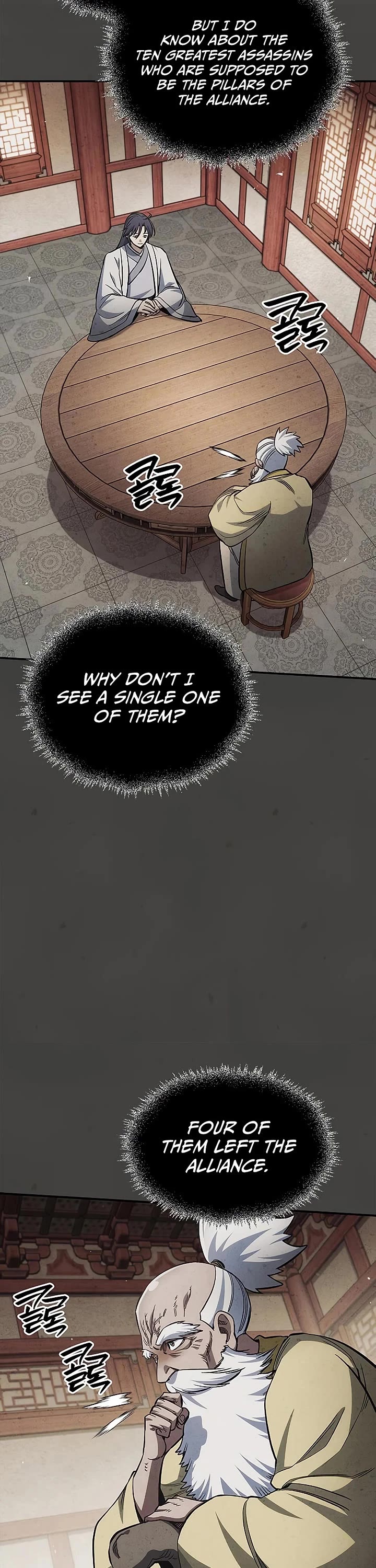 Heavenly Grand Archive's Young Master Chapter 174 page 12 - Chapter 174