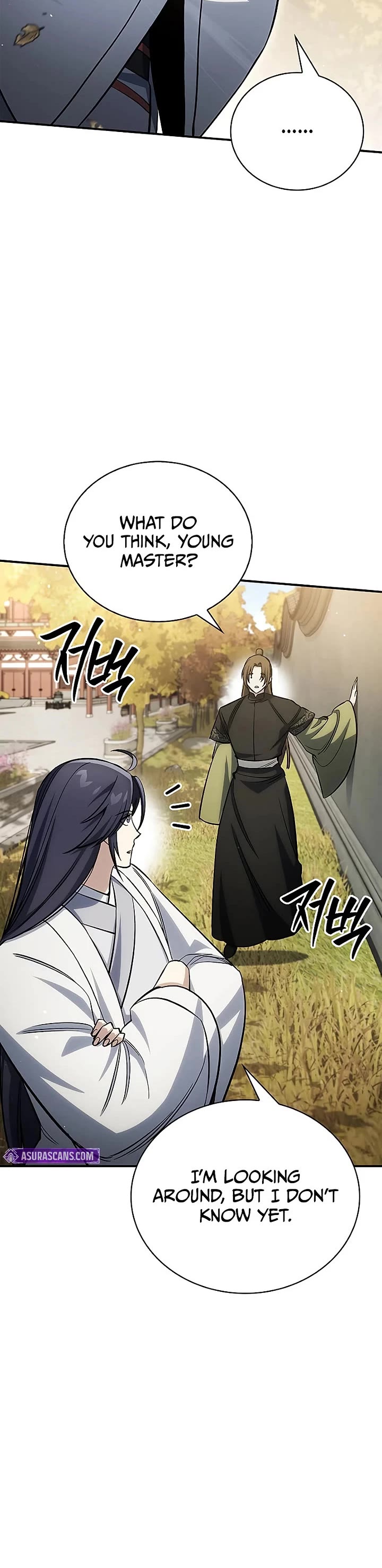 Heavenly Grand Archive's Young Master Chapter 174 page 14 - Chapter 174