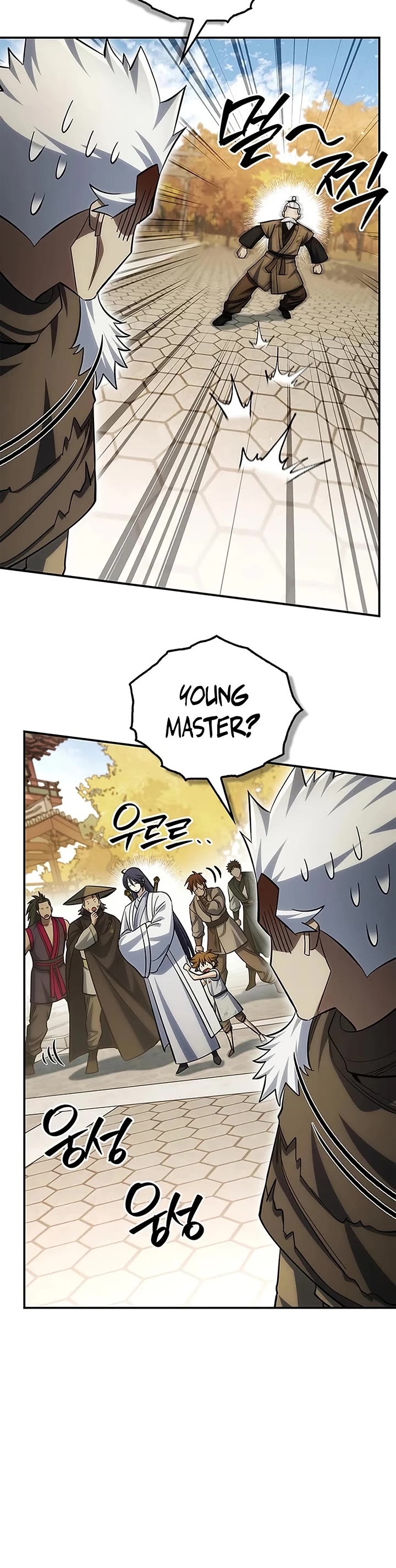 Heavenly Grand Archive's Young Master Chapter 175 page 17 - Chapter 175