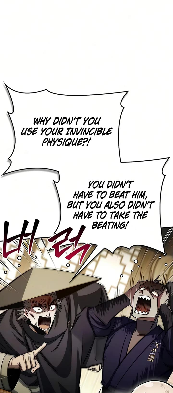 Heavenly Grand Archive's Young Master Chapter 176 page 19 - Chapter 176