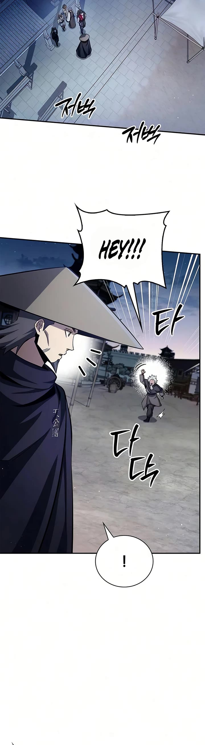 Heavenly Grand Archive's Young Master Chapter 176 page 38 - Chapter 176