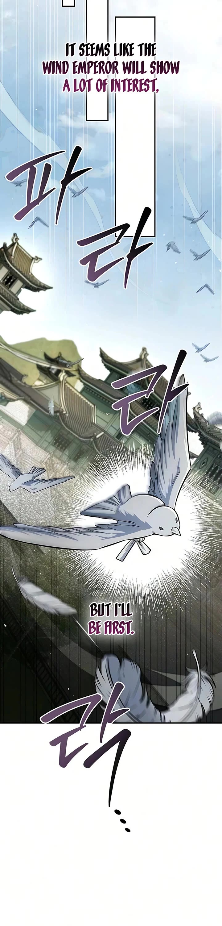 Heavenly Grand Archive's Young Master Chapter 177 page 23 - Chapter 177