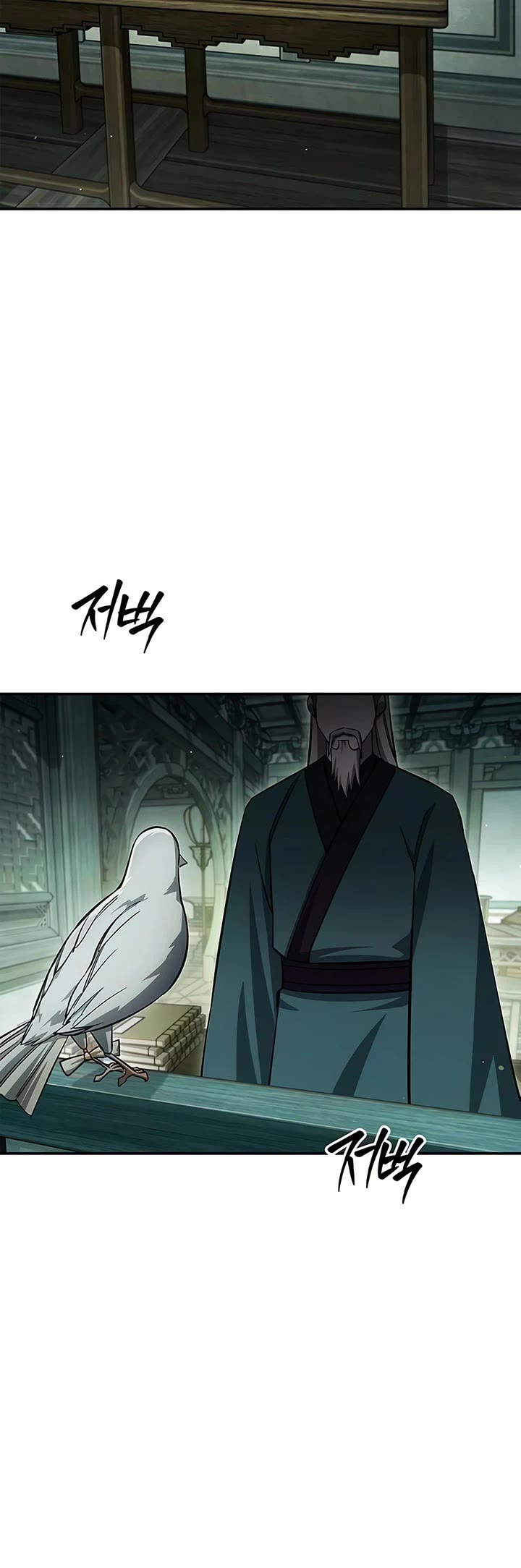 Heavenly Grand Archive's Young Master Chapter 177 page 25 - Chapter 177