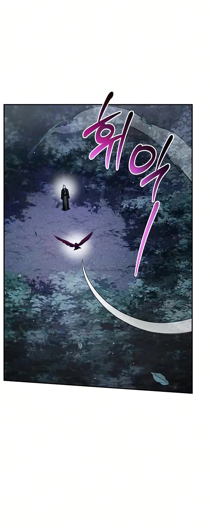 Heavenly Grand Archive's Young Master Chapter 177 page 63 - Chapter 177