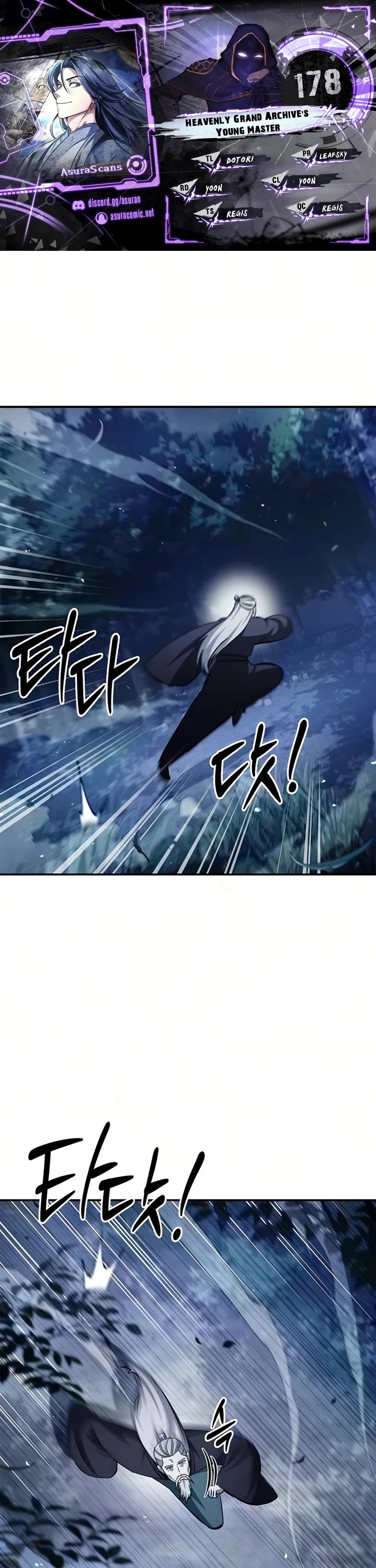 Heavenly Grand Archive's Young Master Chapter 178 page 1 - Chapter 178