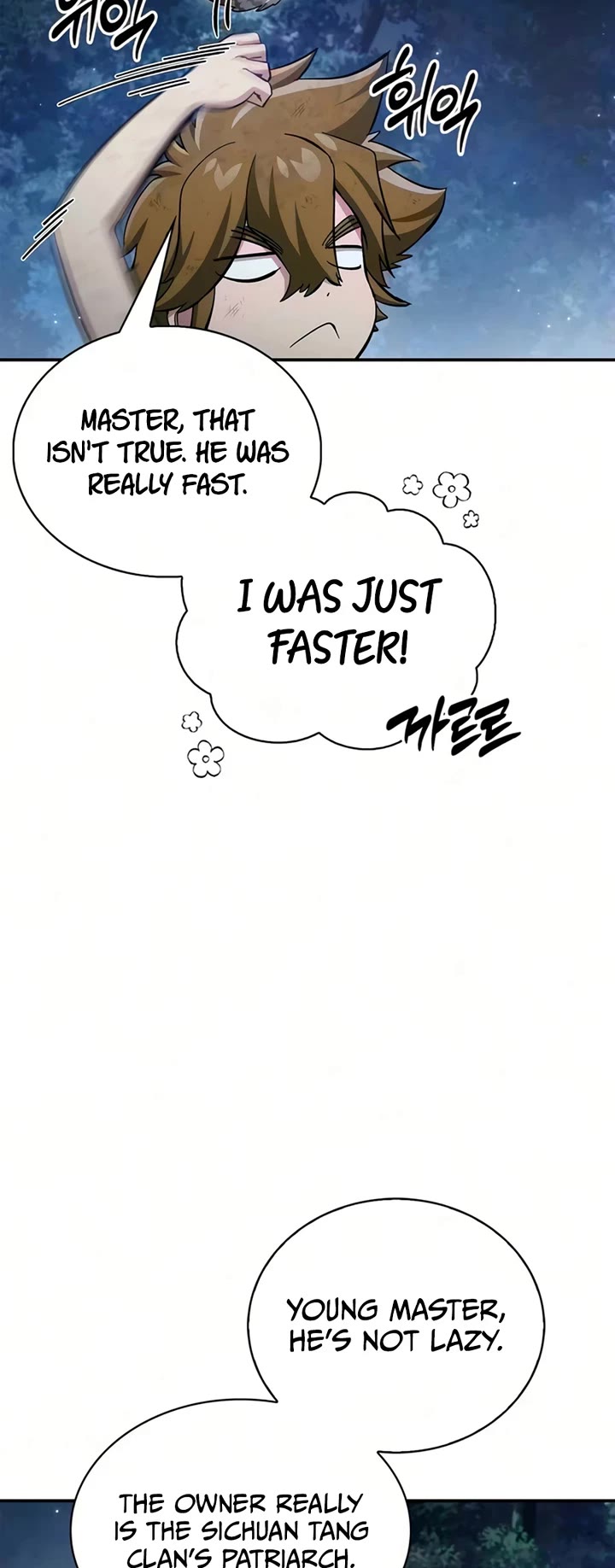 Heavenly Grand Archive's Young Master Chapter 178 page 7 - Chapter 178