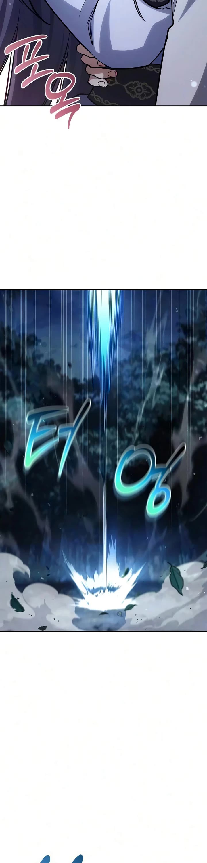 Heavenly Grand Archive's Young Master Chapter 179 page 48 - Chapter 179