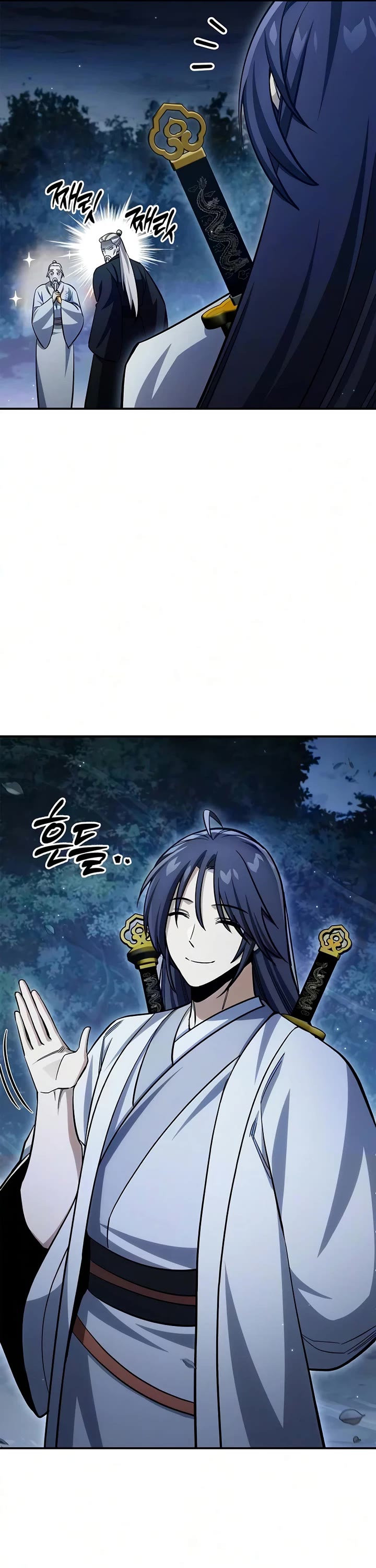 Heavenly Grand Archive's Young Master Chapter 179 page 6 - Chapter 179
