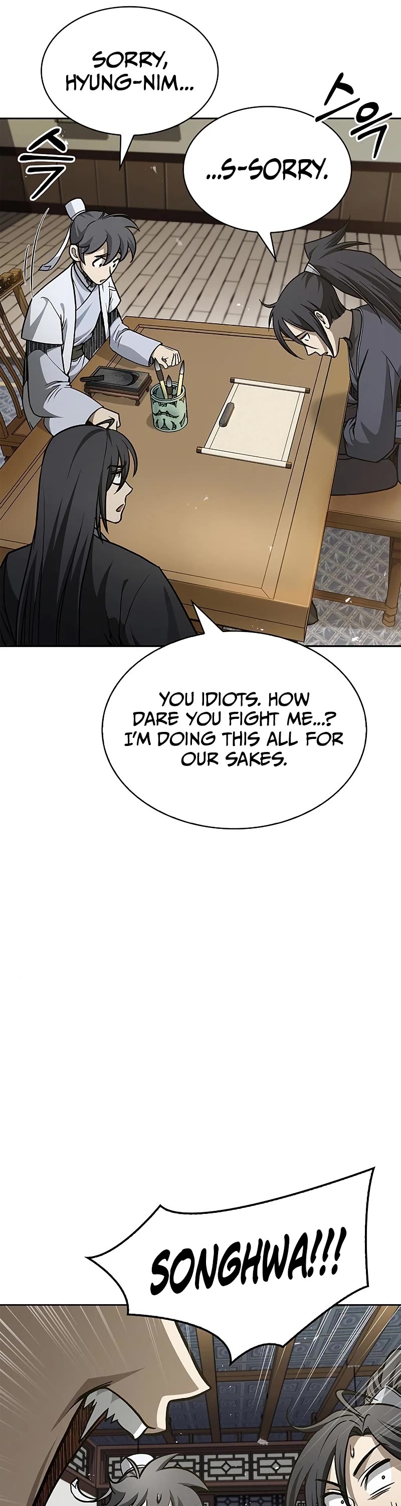 Heavenly Grand Archive's Young Master Chapter 18 page 12 - Chapter 18