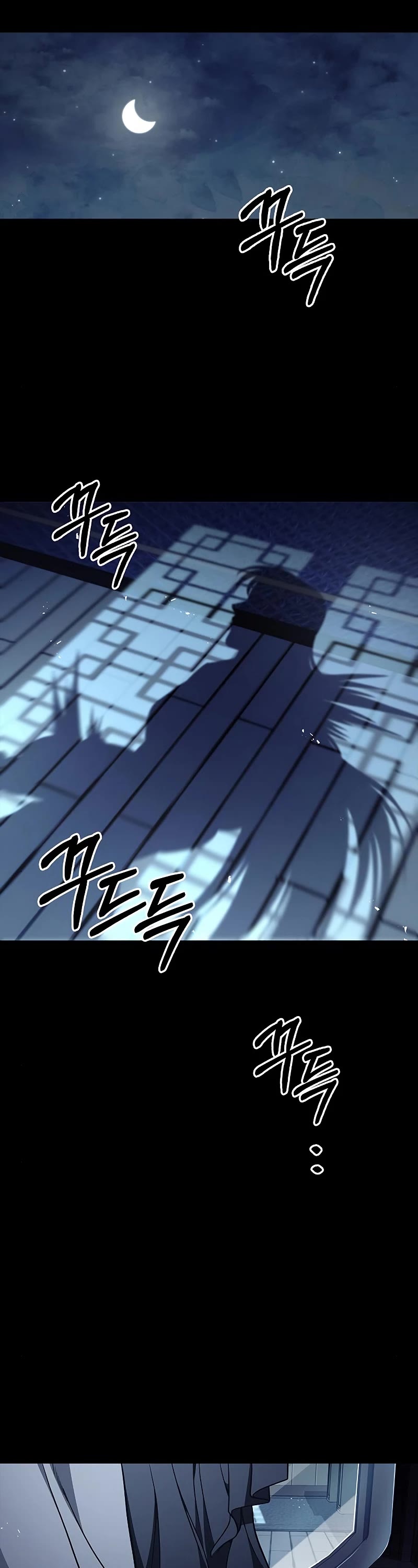 Heavenly Grand Archive's Young Master Chapter 18 page 22 - Chapter 18
