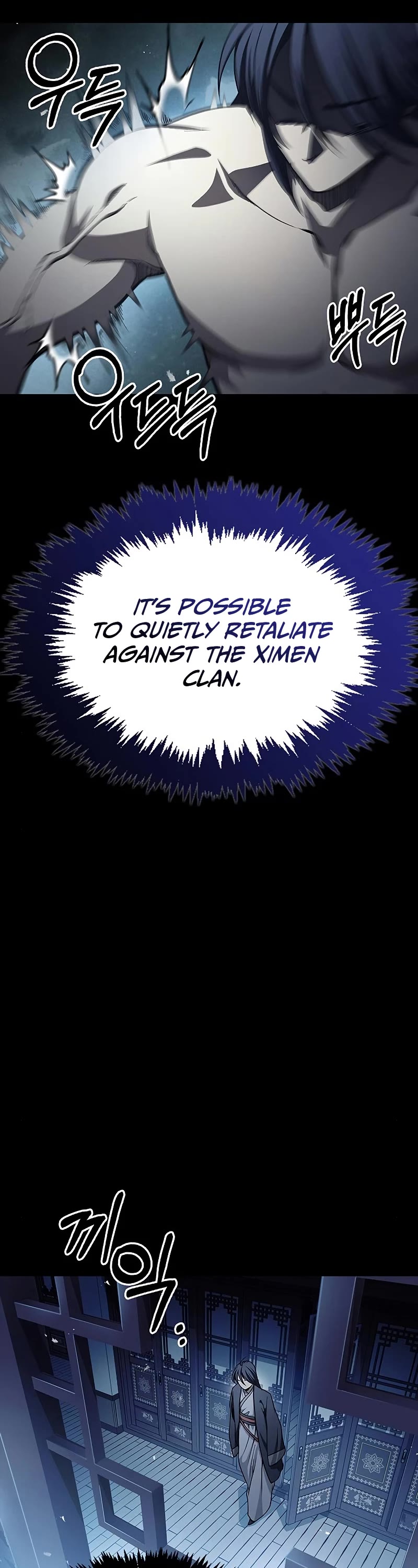 Heavenly Grand Archive's Young Master Chapter 18 page 28 - Chapter 18