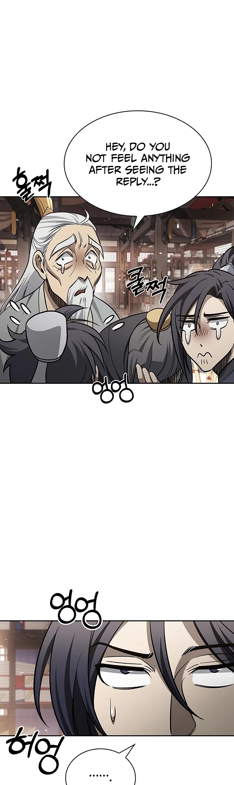 Heavenly Grand Archive's Young Master Chapter 18 page 45 - Chapter 18