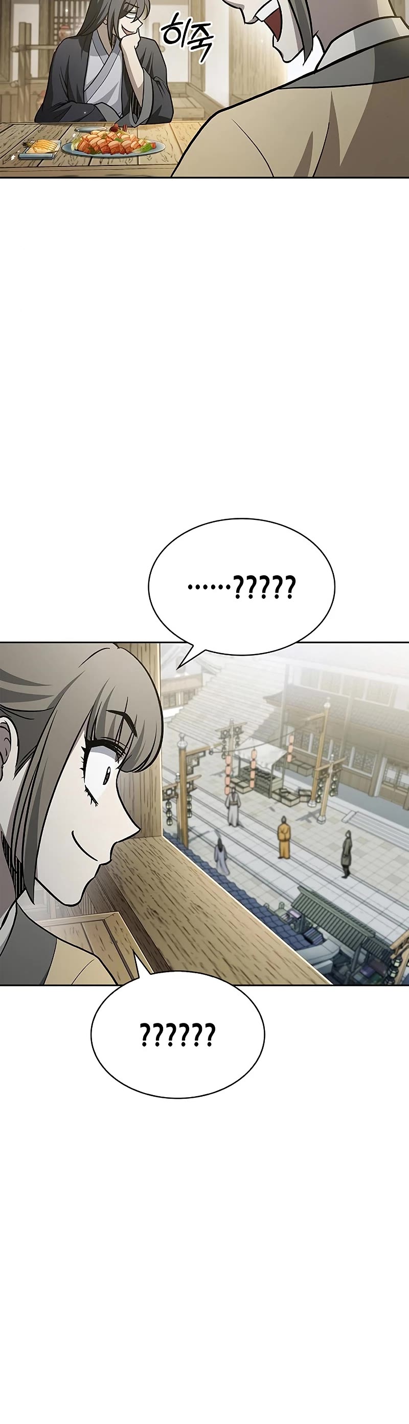 Heavenly Grand Archive's Young Master Chapter 18 page 61 - Chapter 18