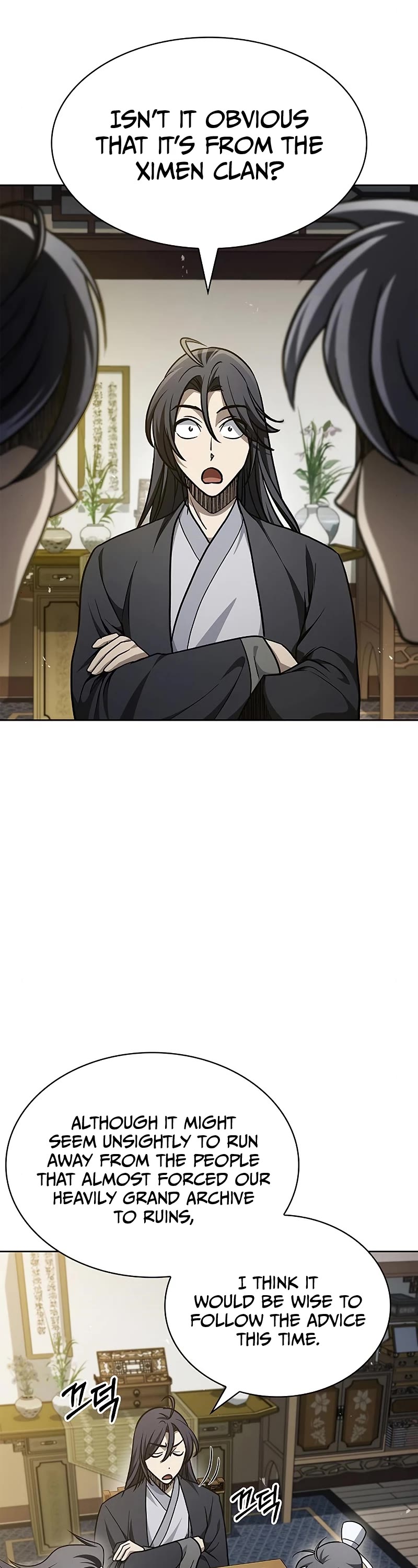 Heavenly Grand Archive's Young Master Chapter 18 page 7 - Chapter 18