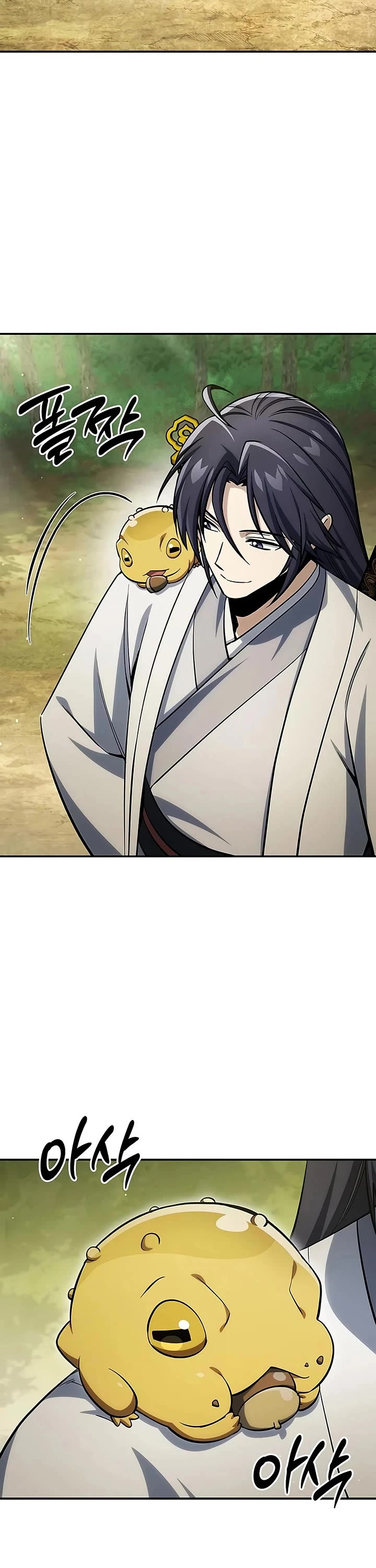 Heavenly Grand Archive's Young Master Chapter 181 page 24 - Chapter 181